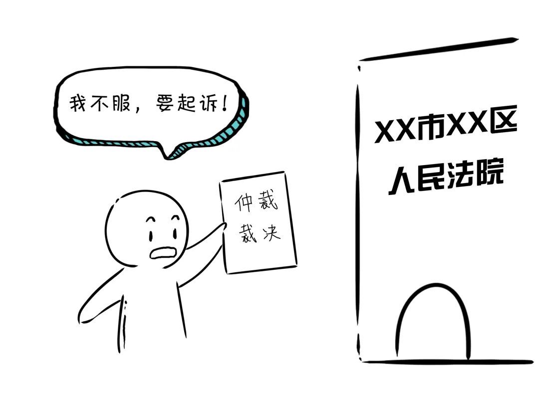 法制日报：漫点普法 | 3·15晚会延迟了，今天还能维权吗？