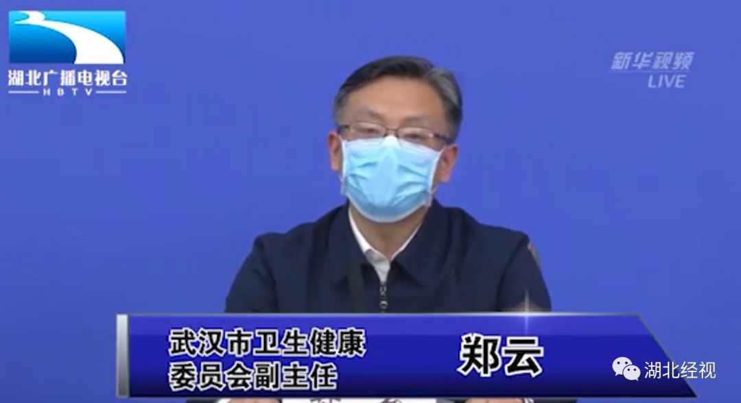 武汉市卫健委副主任郑云表示,为确保安全,将为每个方舱医院配备专门的
