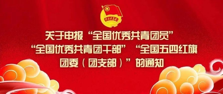 「共青团」网友:突然看懂这两句话