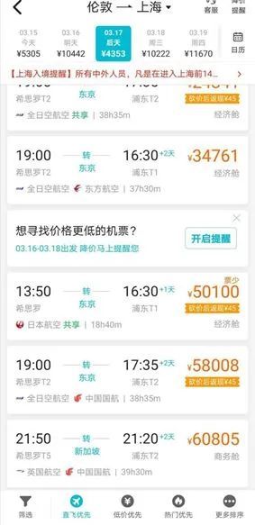 基本医疗保险：继输入病例医疗费外，北京又明确：境外回京集中隔离14天，费用自理