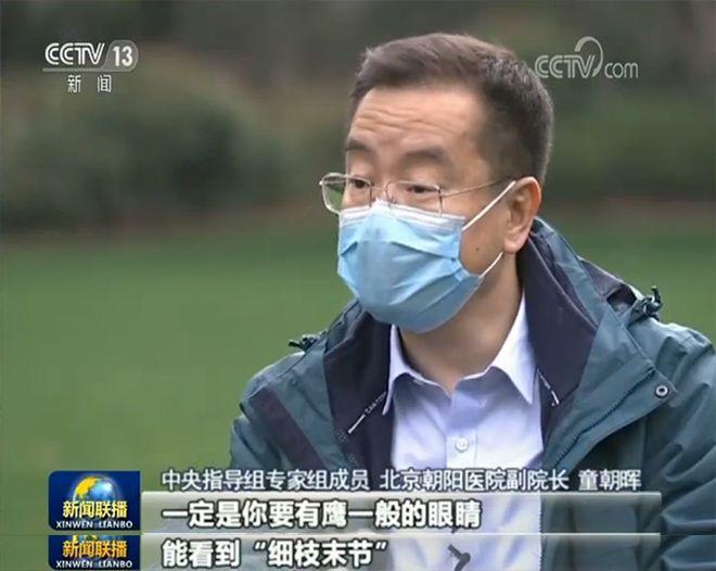 「黄冈」童朝晖：关注病患每一个“细枝末节”