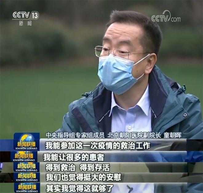 「黄冈」童朝晖：关注病患每一个“细枝末节”