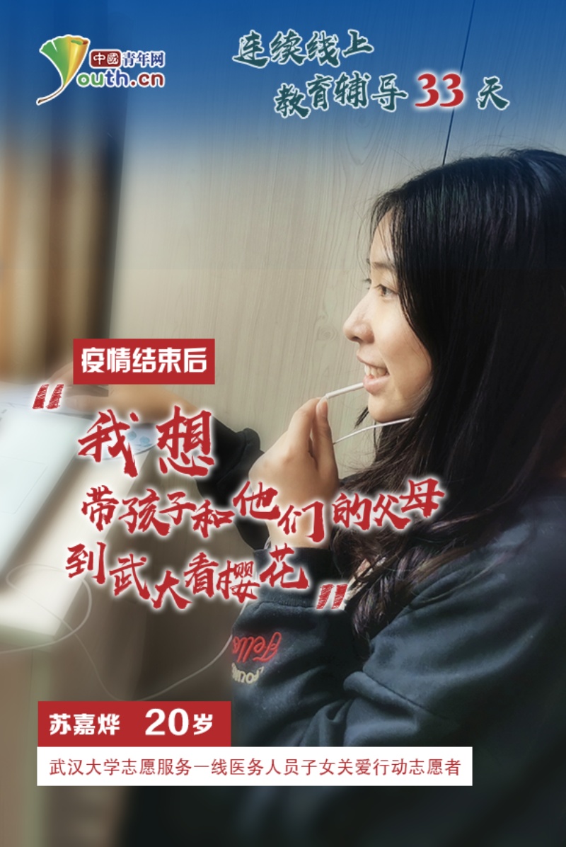##“我是青年志愿者，我在疫情防控一线！”