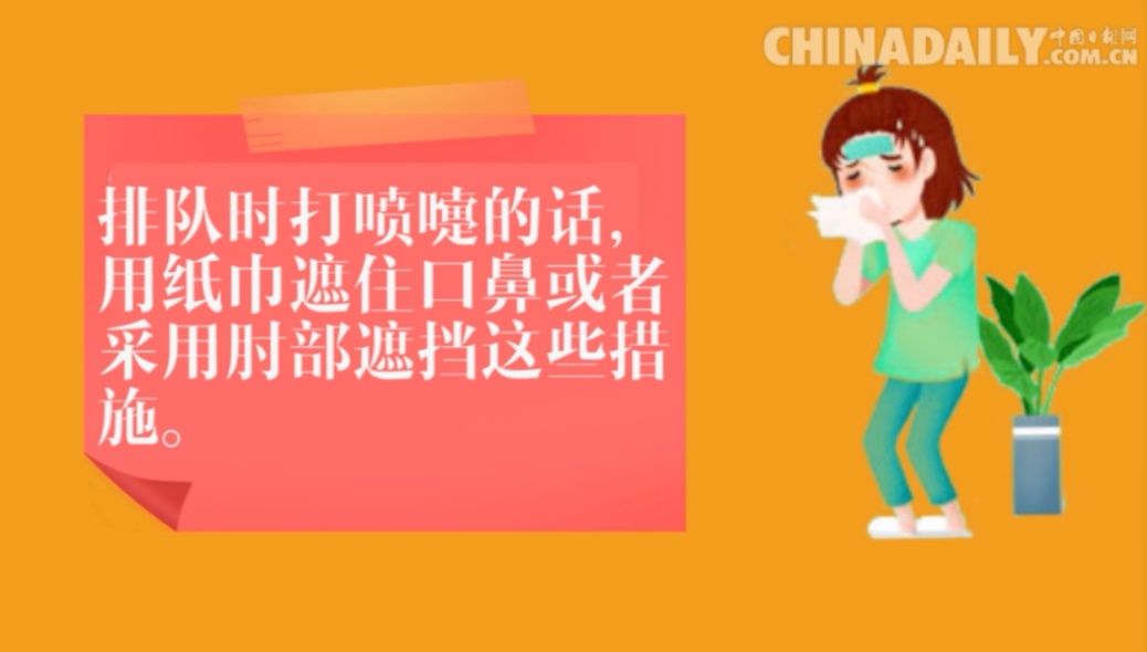 「口罩」动画 | 复工就餐的正确操作，你get到了吗？