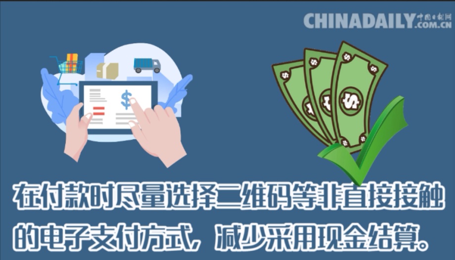 「口罩」动画 | 复工就餐的正确操作，你get到了吗？