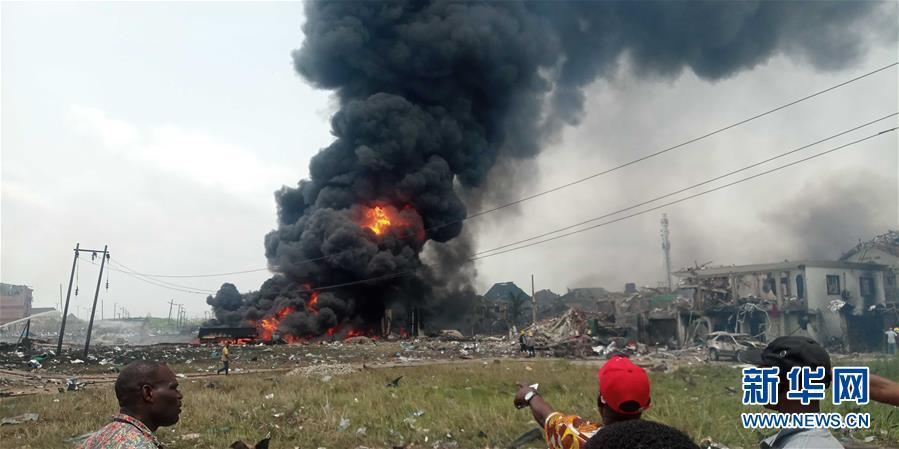 『尼日利亚经济』尼日利亚拉各斯发生管道爆炸事故