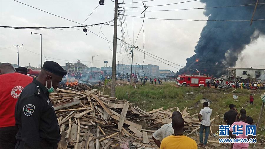 『尼日利亚经济』尼日利亚拉各斯发生管道爆炸事故