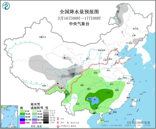 中国气象局@青藏高原有明显降雪 冷空气影响中东部地区