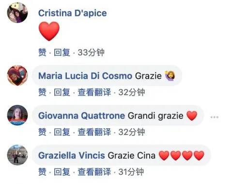 「国际」昨天，西班牙、塞尔维亚、菲律宾三国向中国求援