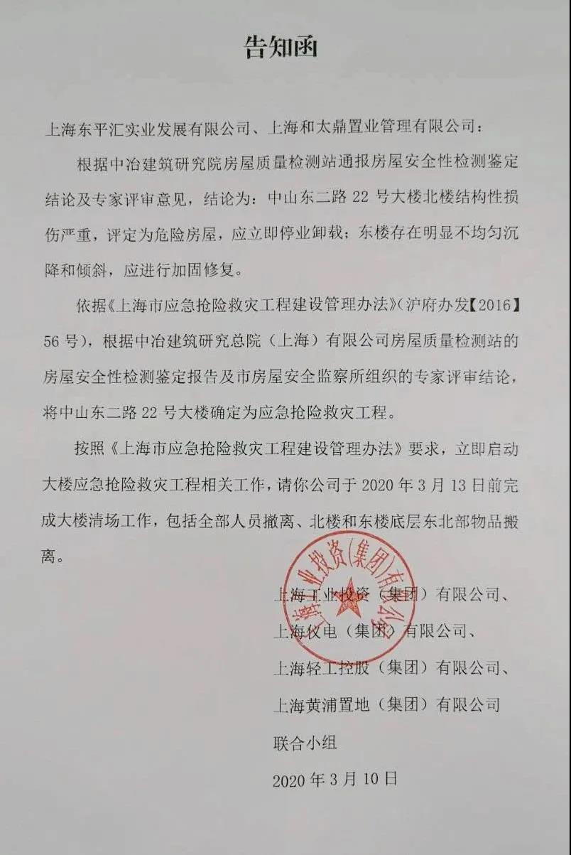具有百年历史的老建筑,不仅有重要的遗产价值,还因成为上海的时尚秀场
