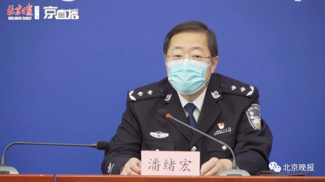 疫情■立案侦查！谎称没吃退烧药，从美返京女子正接受治疗，家人隔离观察