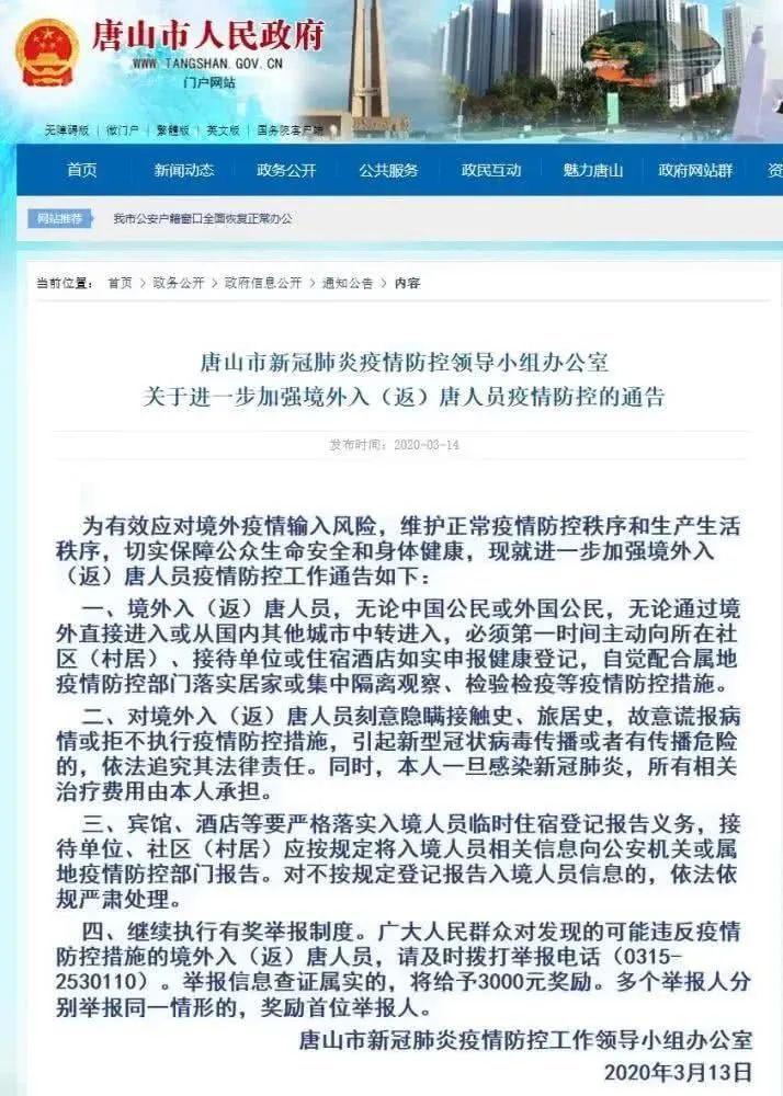 法律▲光明时评：刻意隐瞒者，不该免费治疗！