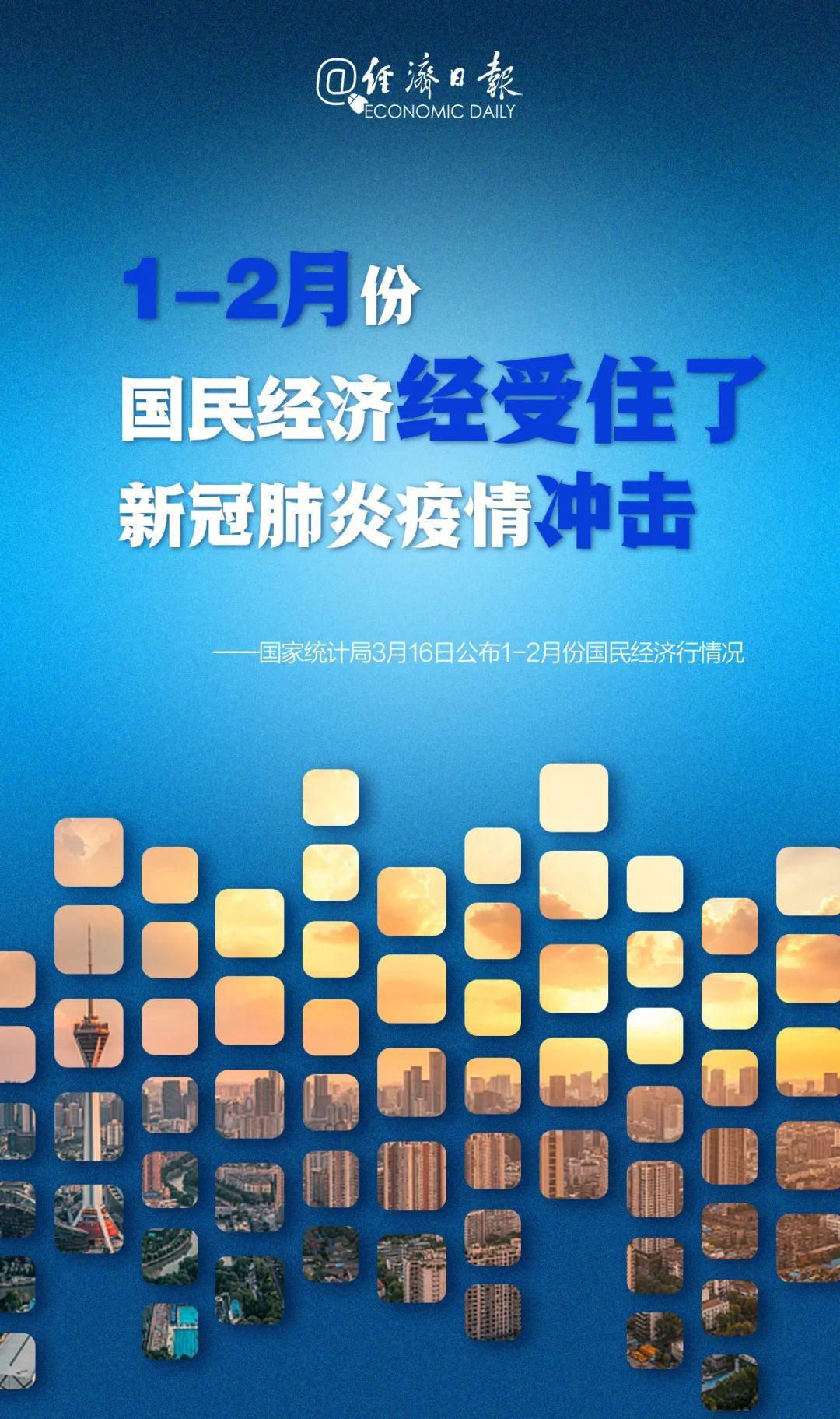 [经济]当前中国经济形势，这几个判断很重要！