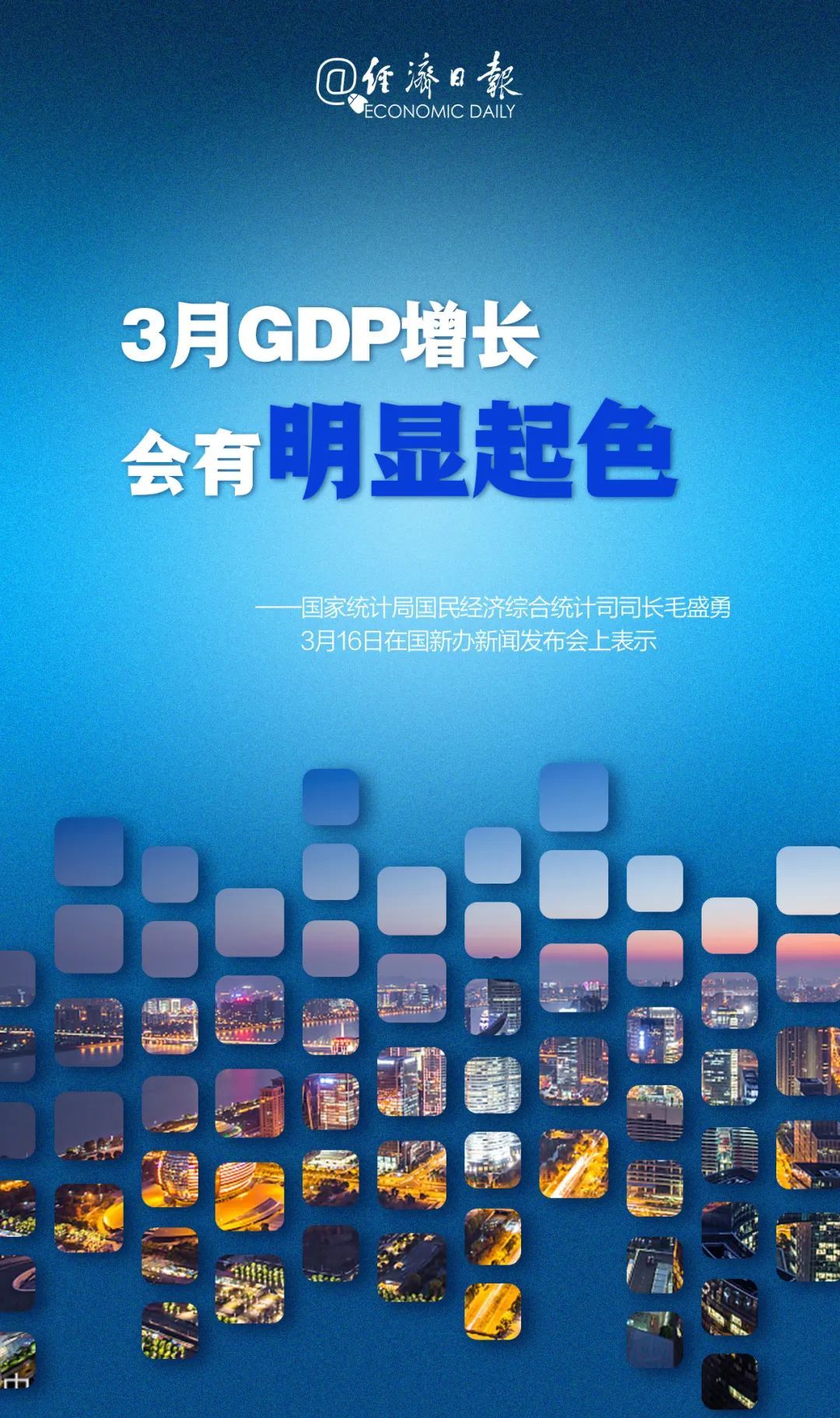 [经济]当前中国经济形势，这几个判断很重要！