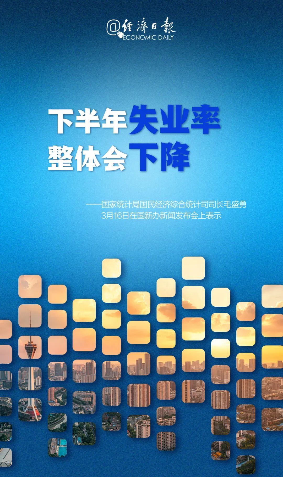 [经济]当前中国经济形势，这几个判断很重要！