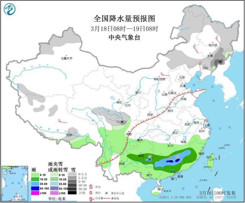 『天气』北方上演升温大戏 南方新一轮降雨将登场