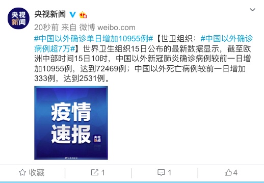 [疫情]疫情何时结束？张文宏的判断冲上热搜第一！