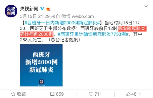 [疫情]疫情何时结束？张文宏的判断冲上热搜第一！