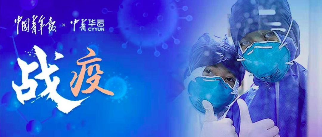[疫情]疫情何时结束？张文宏的判断冲上热搜第一！