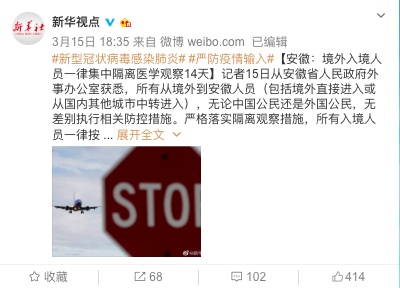 [疫情]疫情何时结束？张文宏的判断冲上热搜第一！