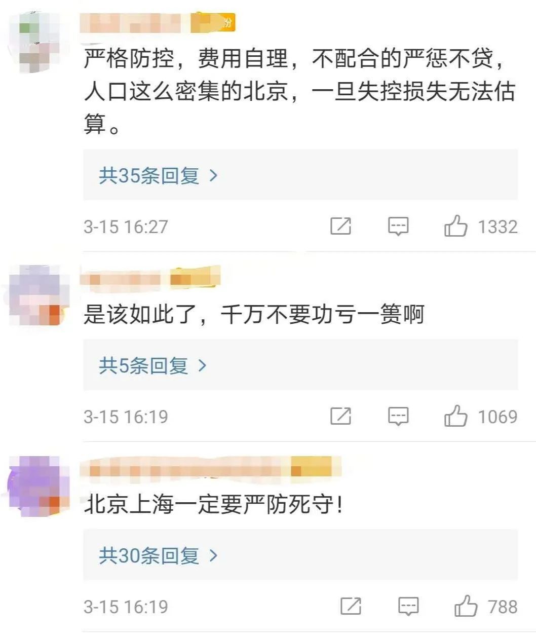 [疫情]疫情何时结束？张文宏的判断冲上热搜第一！