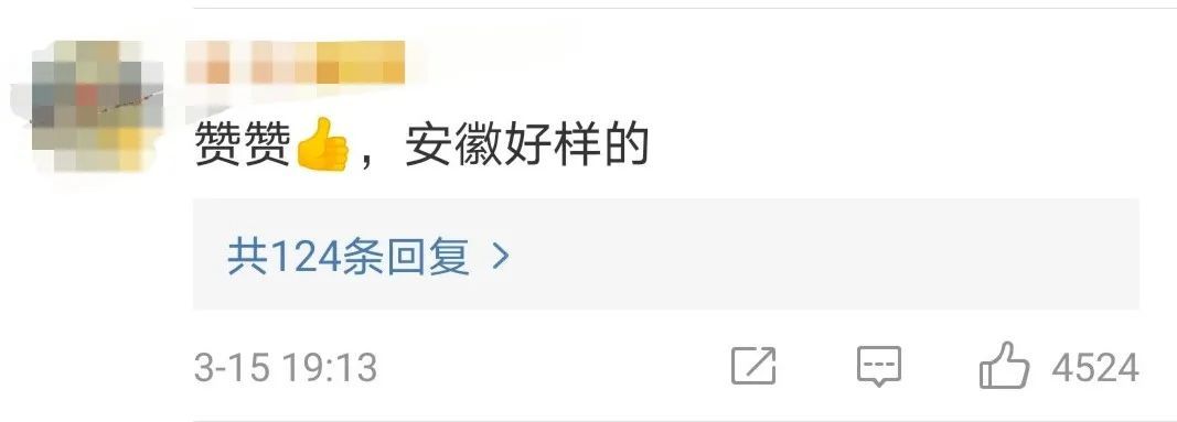 [疫情]疫情何时结束？张文宏的判断冲上热搜第一！