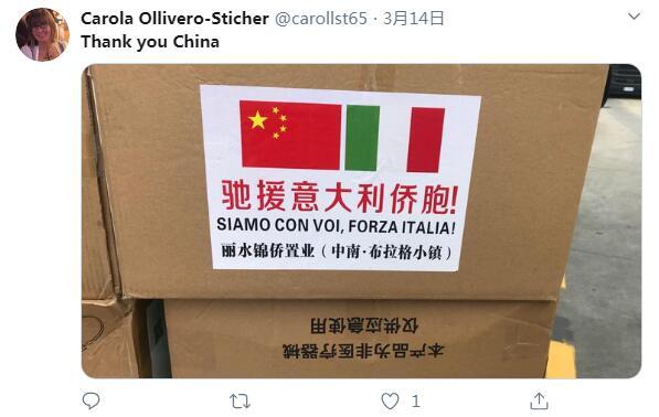 「疫情」海外人士谈中国助力抗疫：大爱无疆万里驰援 我们见证中国力量