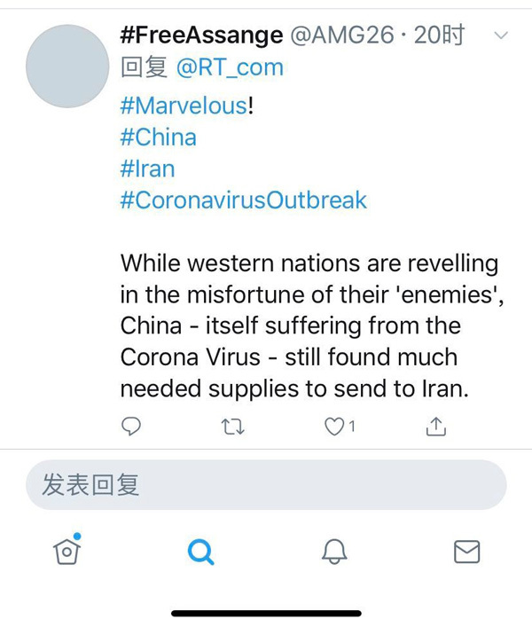 「疫情」海外人士谈中国助力抗疫：大爱无疆万里驰援 我们见证中国力量