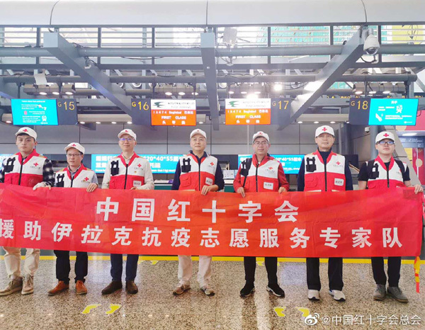 「疫情」海外人士谈中国助力抗疫：大爱无疆万里驰援 我们见证中国力量