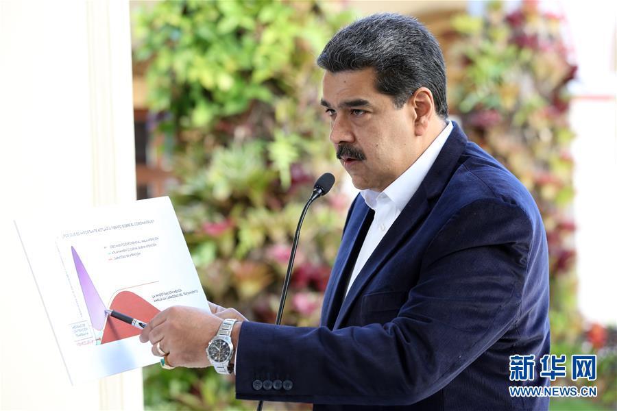 委内瑞拉总统@委内瑞拉宣布对首都和全国6个州实施隔离