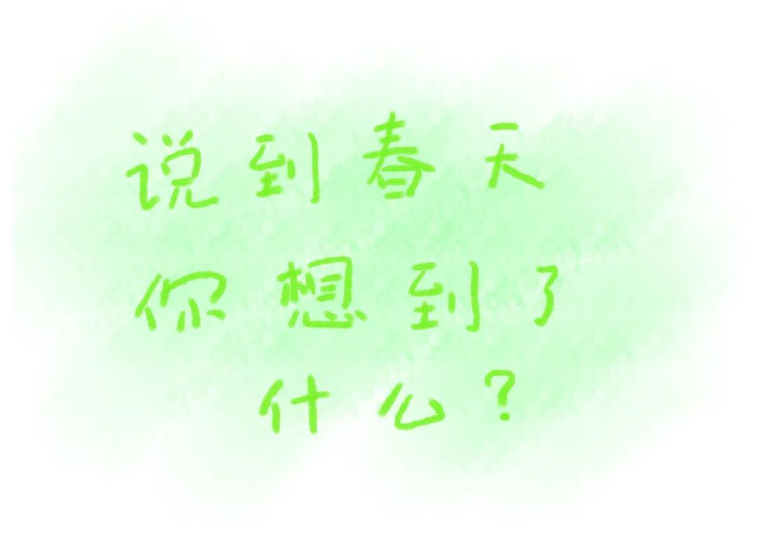 漫画▲手绘漫画丨一个春季过敏人er 的自述
