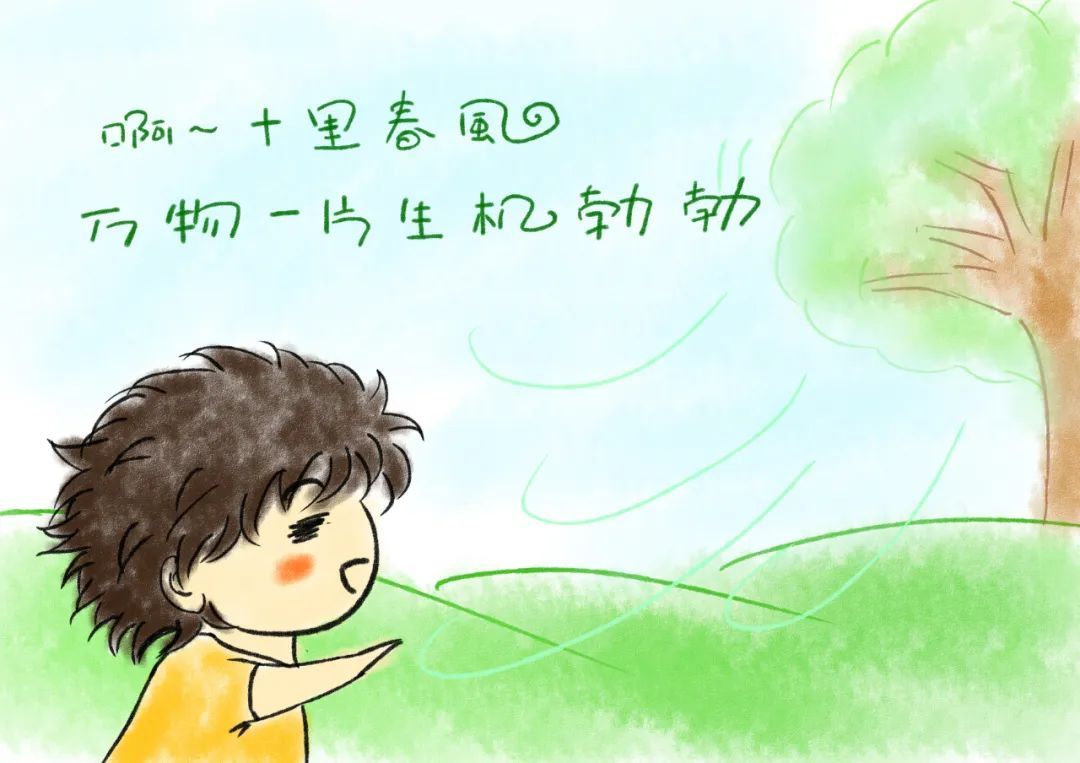 漫画▲手绘漫画丨一个春季过敏人er 的自述
