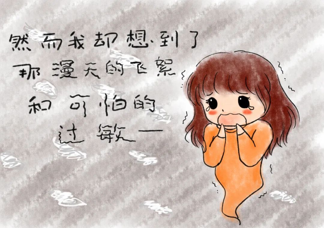 漫画▲手绘漫画丨一个春季过敏人er 的自述