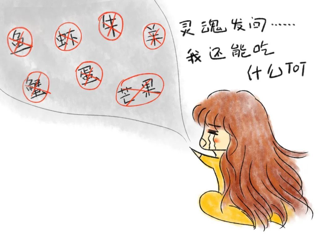 漫画▲手绘漫画丨一个春季过敏人er 的自述