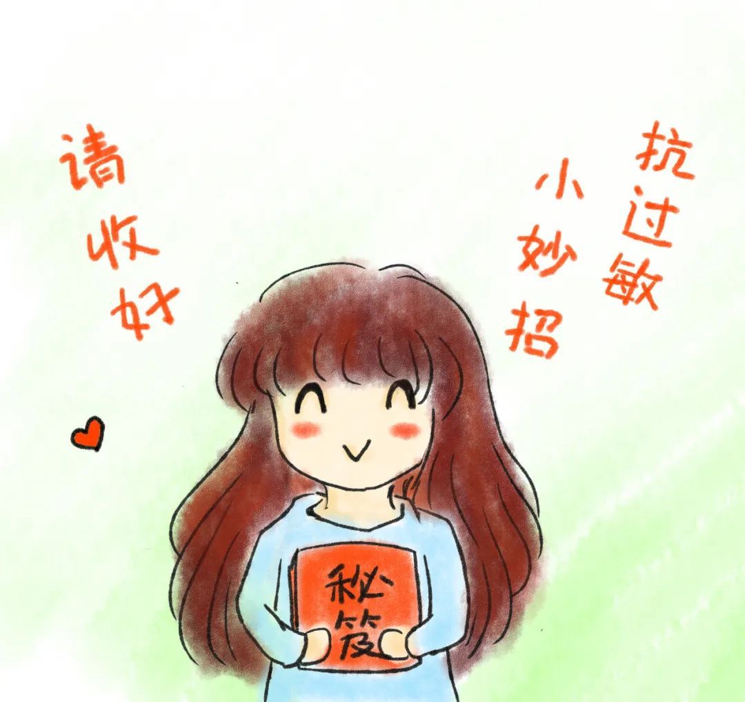 漫画▲手绘漫画丨一个春季过敏人er 的自述