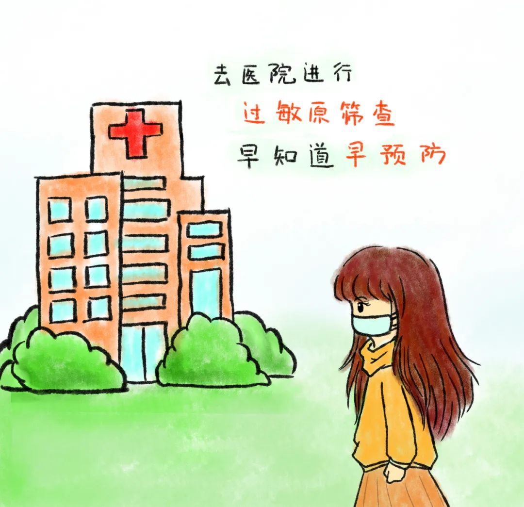 漫画▲手绘漫画丨一个春季过敏人er 的自述