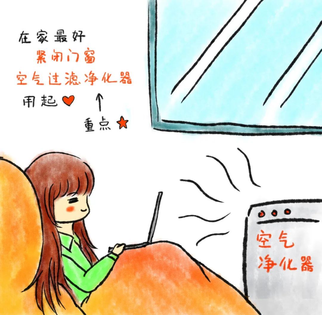 漫画▲手绘漫画丨一个春季过敏人er 的自述