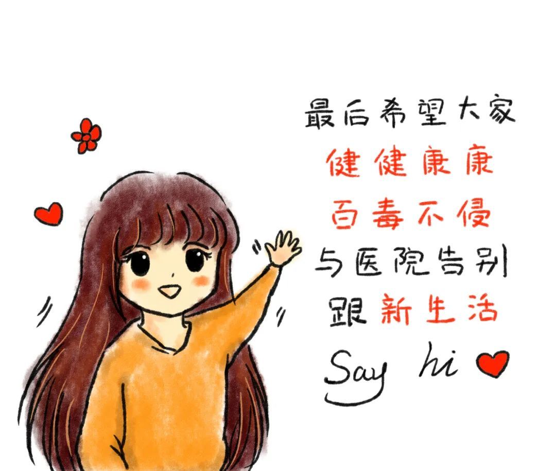 漫画▲手绘漫画丨一个春季过敏人er 的自述
