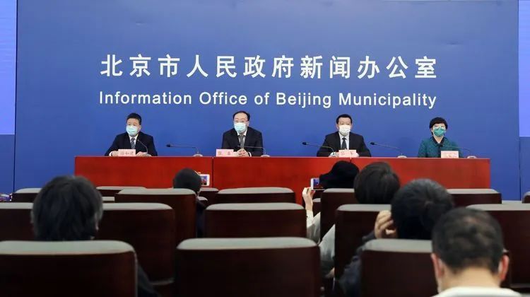 「」北京警方:坚决打击处理虚报信息、隐瞒病情行为!