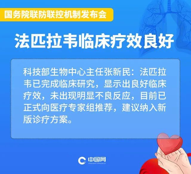 药品▲中国向世界公开新冠肺炎诊疗方案！关于疫苗还有这些最新消息→