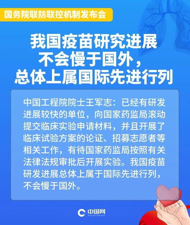 药品▲中国向世界公开新冠肺炎诊疗方案！关于疫苗还有这些最新消息→