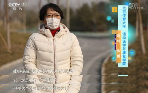 运动强度▲特殊时期,居家锻炼如何判断运动强度?记住这几招!