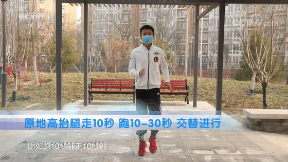 运动强度▲特殊时期,居家锻炼如何判断运动强度?记住这几招!