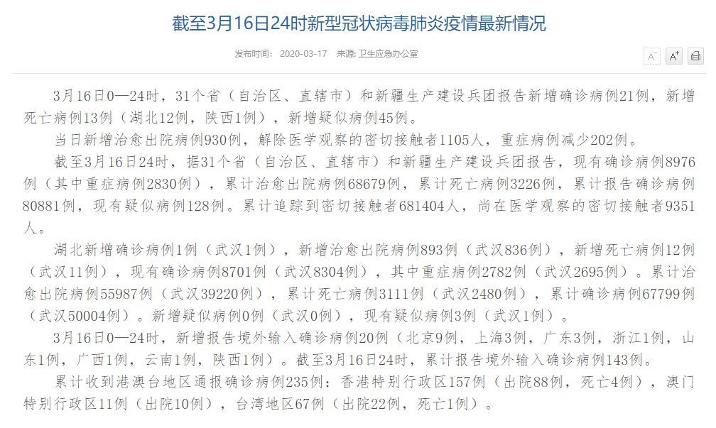 ▲参考快评 | 听了这样的评价，既让人欢喜，又难免有些忧虑
