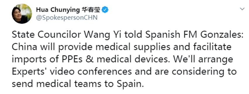 「王毅」中国将对西班牙提供援助，使馆推特评论区西班牙网友说：“感谢中国”