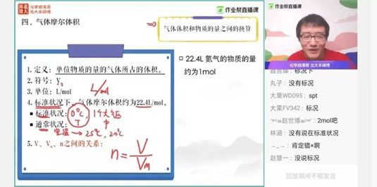 在线教育@学习的革命