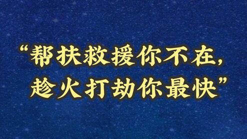 「疫情」这些“魔性点评”，你一定眼熟！