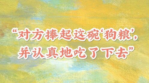 「疫情」这些“魔性点评”，你一定眼熟！