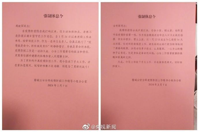 「疫情」这些“魔性点评”，你一定眼熟！