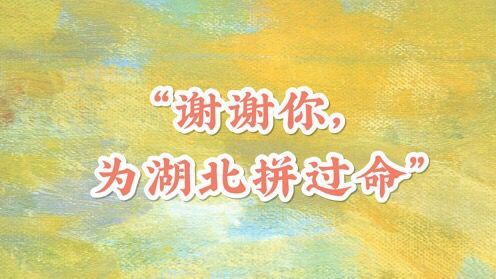 「疫情」这些“魔性点评”，你一定眼熟！